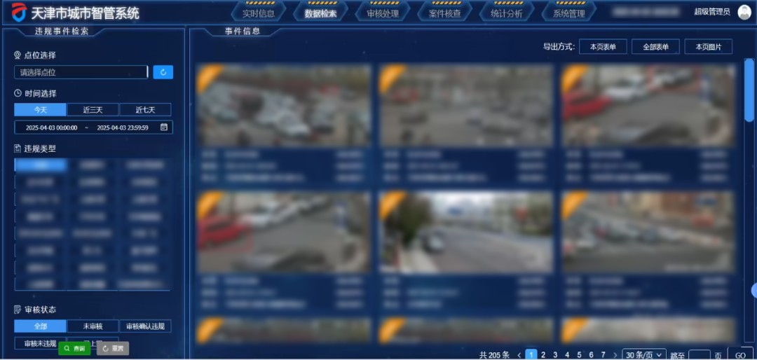 图片 1.jpg