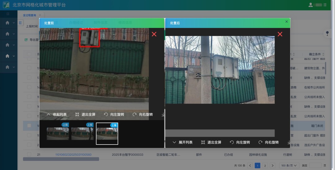 图片 2.jpg