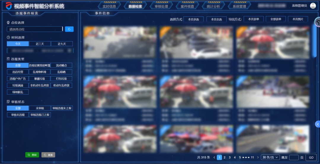 图片 3.jpg
