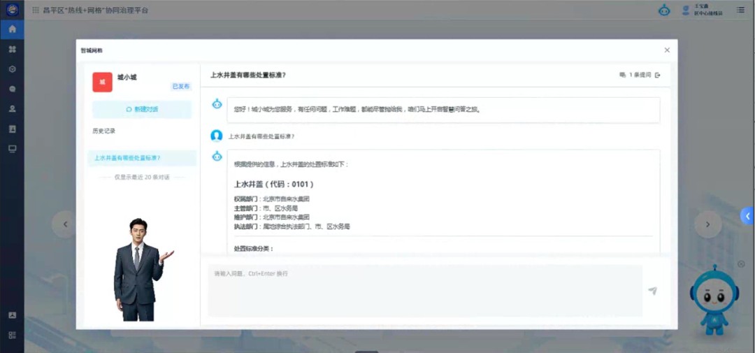 图片 3.jpg