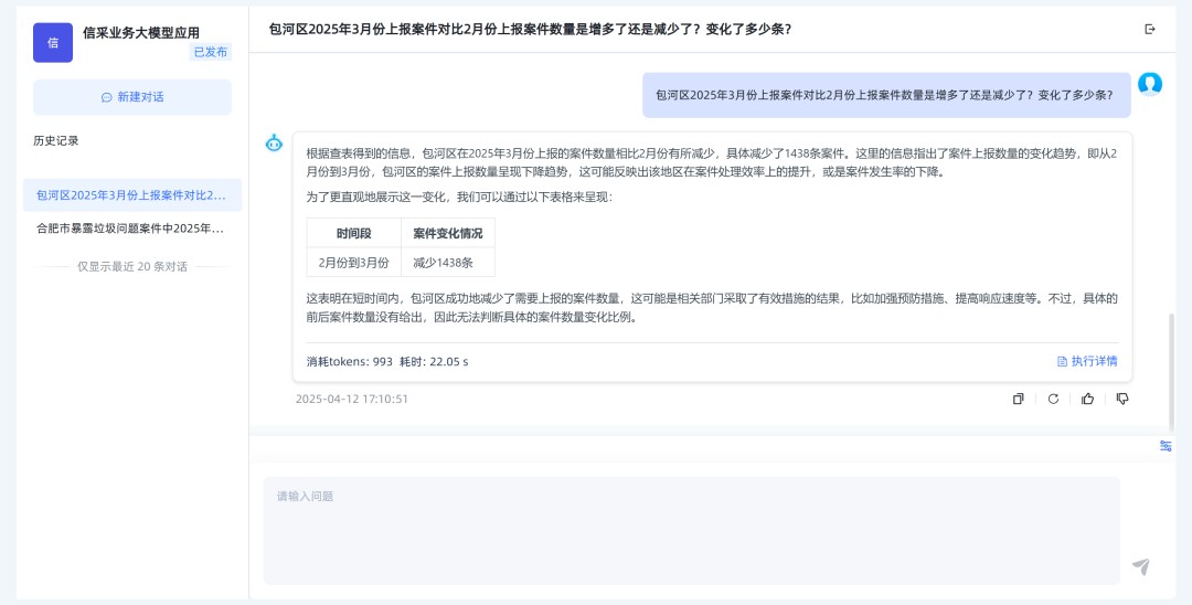 图片 4.jpg