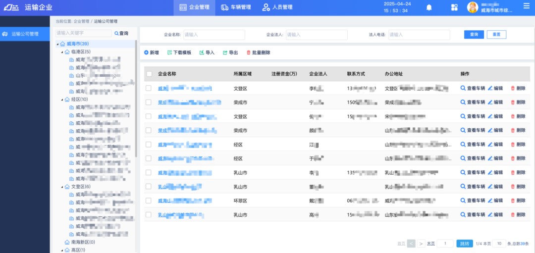 图片 2.jpg