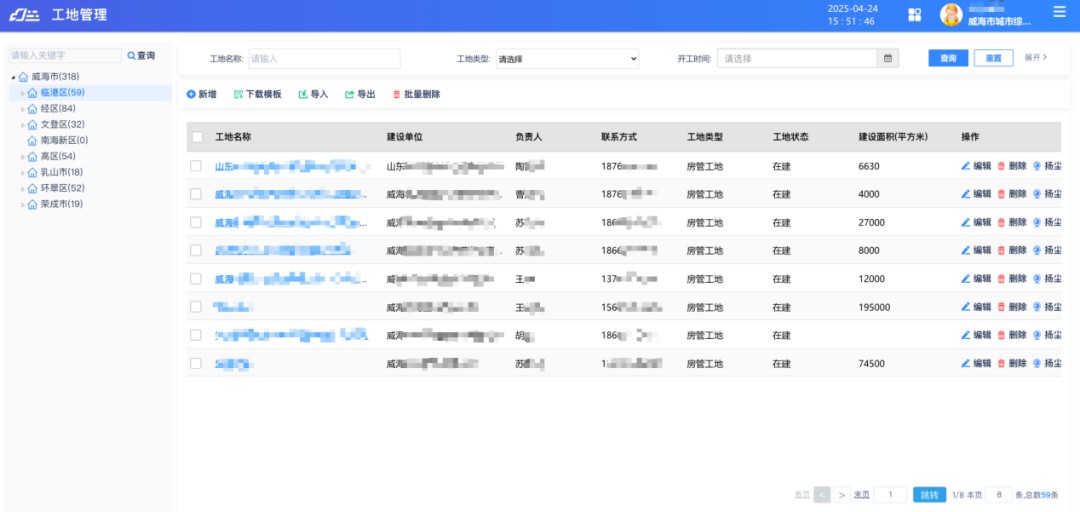 图片 3.jpg