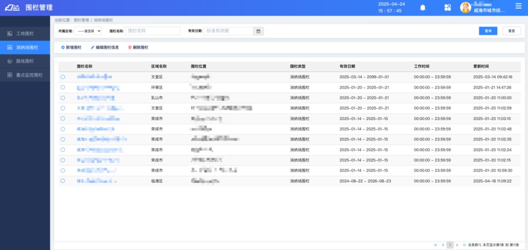图片 6.jpg