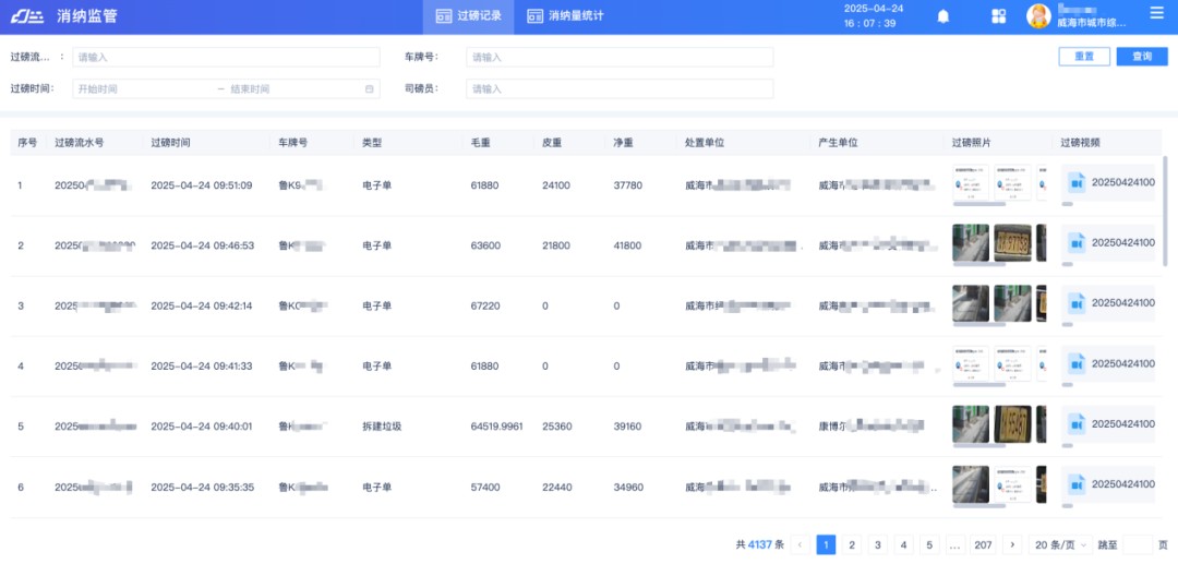 图片 10.jpg
