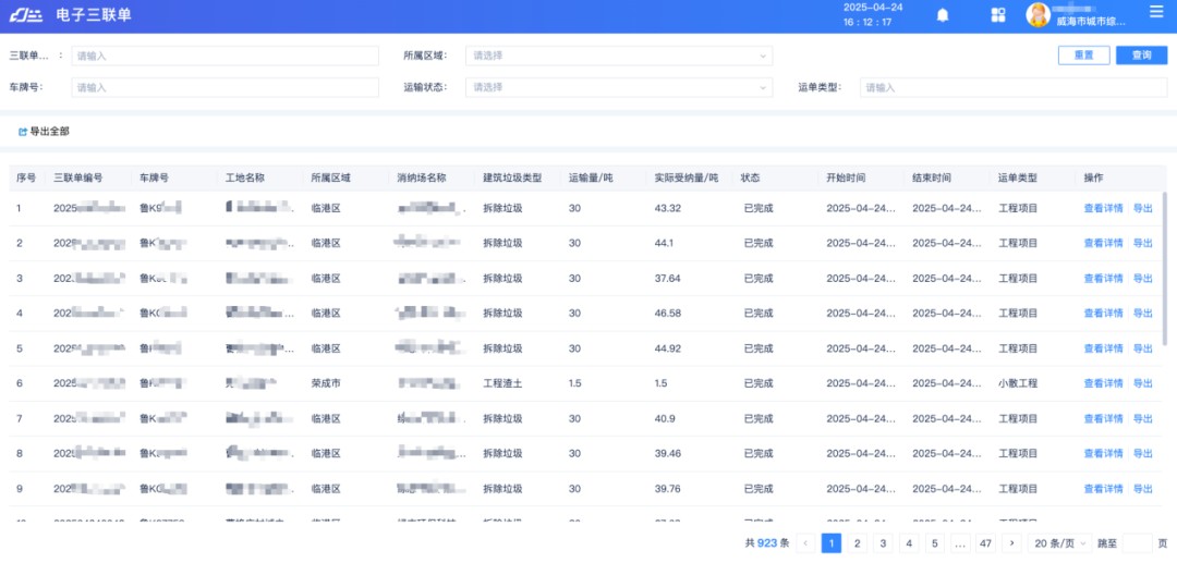 图片 11.jpg