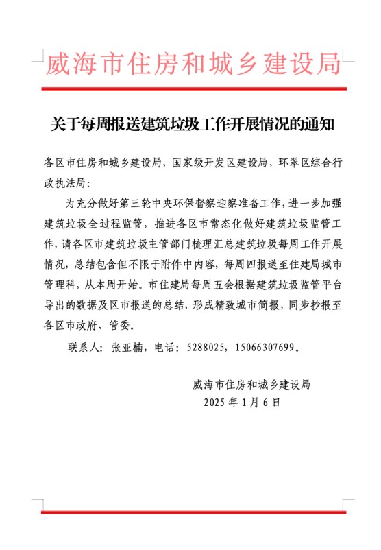 图片 16.jpg