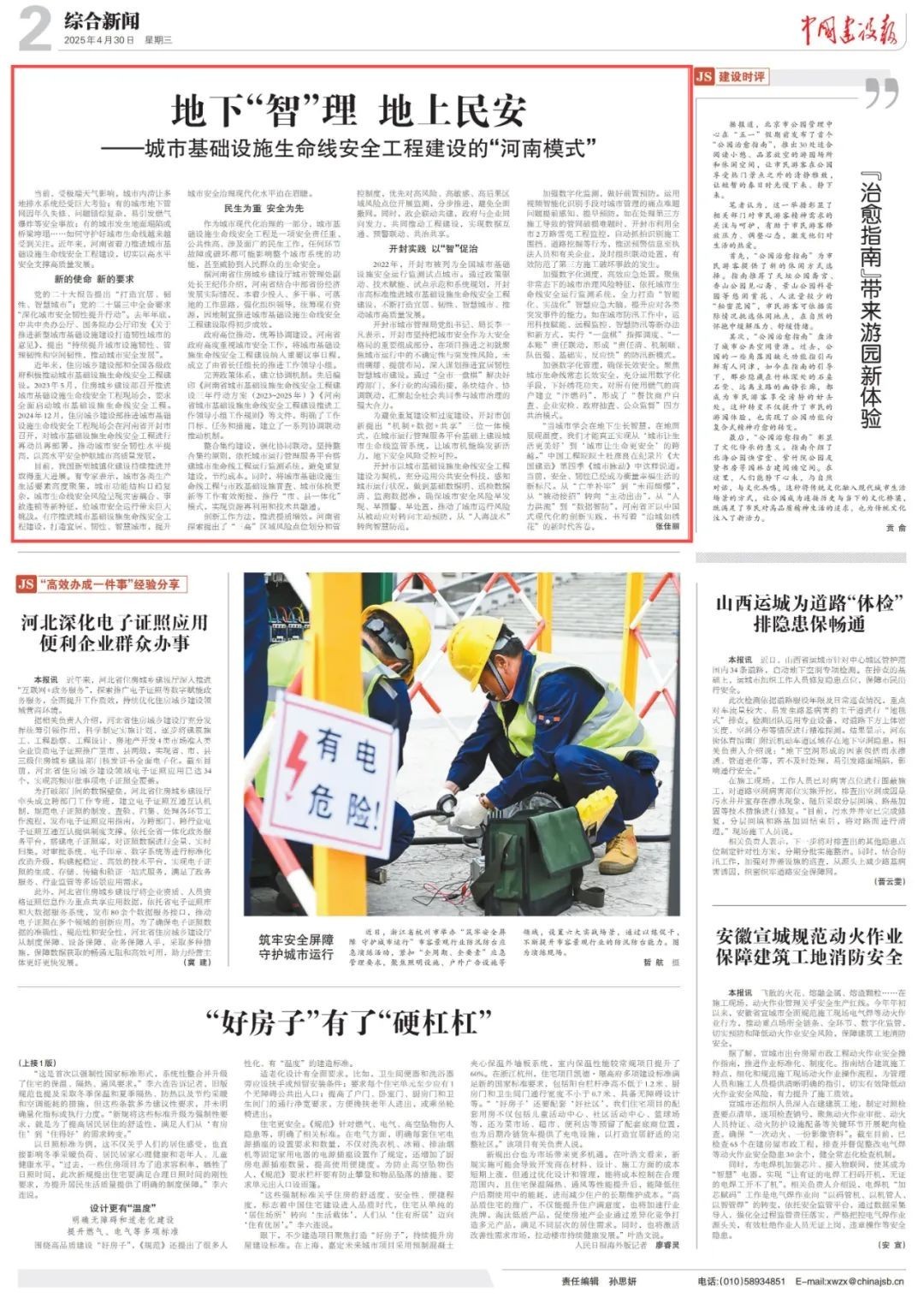 图片 1.jpg